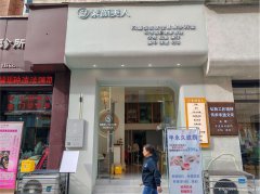 已转* * *  ** * * *南岸莱茵河畔美容院转让