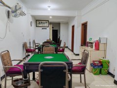 南岸东区梦想和居棋牌室转让
