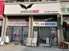 下江北白沙鹭岛新装修门面急转，适合各行各业