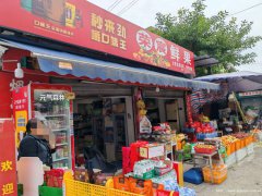 叙州区二二四水果副食店转让，接手可营业