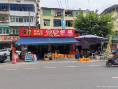 叙州区二二四水果副食店转让，接手可营业