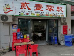 下江北装备城餐饮店转让，接手可营业