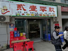 下江北装备城餐饮店转让，接手可营业