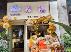 西区原著荟小区门口餐饮店转让，