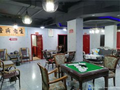 老城区南门桥头宾馆带茶坊转让，接手可营业