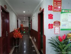 老城区南门桥头宾馆带茶坊转让，接手可营业