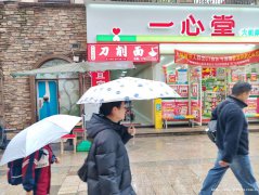 已转* * * * * *下江北地中海蓝湾面馆转让，接手可营