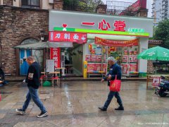 已转* * * * * *下江北地中海蓝湾面馆转让，接手可营