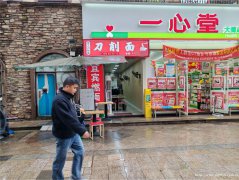 已转* * * * * *下江北地中海蓝湾面馆转让，接手可营