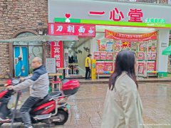 已转* * * * * *下江北地中海蓝湾面馆转让，接手可营