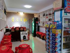 西区龙湾花园散酒店转让，接手可营业