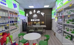 南岸春水苑羊奶专卖店转让，接手可营业