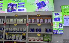 南岸春水苑羊奶专卖店转让，接手可营业