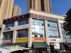 下江北构庄路空门面出租，适合各行各业