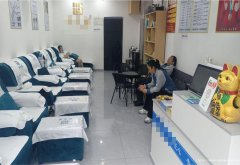 老城区滨江国际足疗养生馆转让，