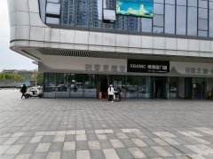 西区绿地超市带驿站转让，