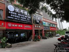 上江北东大门茶楼带足浴会所出租，