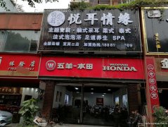 上江北东大门茶楼出租，房东直租