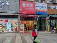 已转* * * * * * *下江北邦泰社区构庄路餐饮店转让