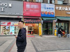 已转* * * * * * *下江北邦泰社区构庄路餐饮店转让