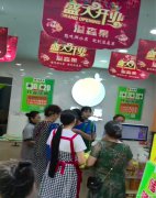 西区缇香湾水果店转让或空转，适合各行各业