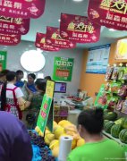 西区缇香湾水果店转让或空转，适合各行各业
