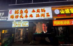 西区公馆二号餐饮店转让，接手可营业