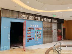 南岸莱茵春天美食城空门面出租，可以实地考察