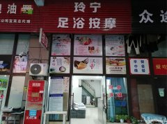 下江北食品城足浴店1万6急转，接手可营业
