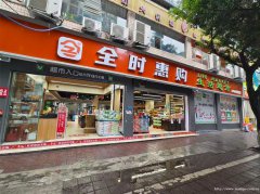 叙州区金江路超市转让，