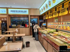 上江北吾悦广场冒菜店转让，