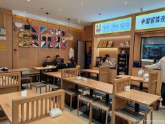 上江北吾悦广场冒菜店转让，