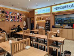 上江北吾悦广场冒菜店转让，接手可营业