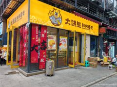 下江北紫金广场面包店转让，