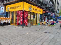 下江北紫金广场面包店转让，接手可营业
