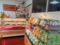 下江北紫金广场面包店转让，接手可营业