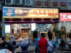 老城区女学街餐饮店转让，