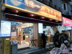 老城区女学街餐饮店转让，接手可营业