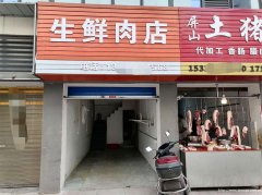 已租* * * * ** *  *上江北中央公园门面800出