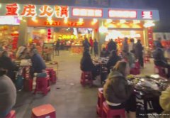 南岸中山生态园火锅店转让，接手可营业