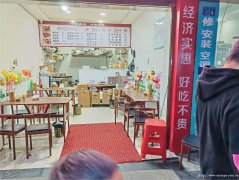 老城区水井街猪脚饭转让，接手可营业