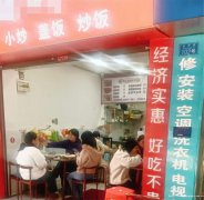 老城区水井街猪脚饭转让，接手可营业