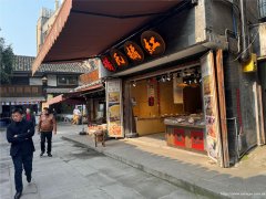 李庄土特产店转让或空转，适合各行各业