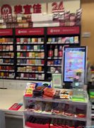 下江北翡翠城超市转让，接手可营业