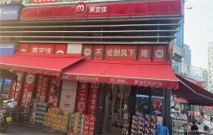 下江北翡翠城超市转让，接手可营业