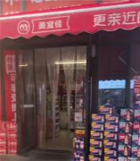 下江北翡翠城超市转让，接手可营业