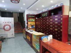 叙州区金江路中医馆转让，接手可营业