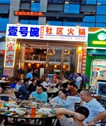 上江北公园首席火锅店转让，接手可营业