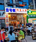 上江北公园首席火锅店转让，接手可营业