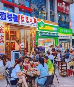 上江北公园首席火锅店转让，接手可营业